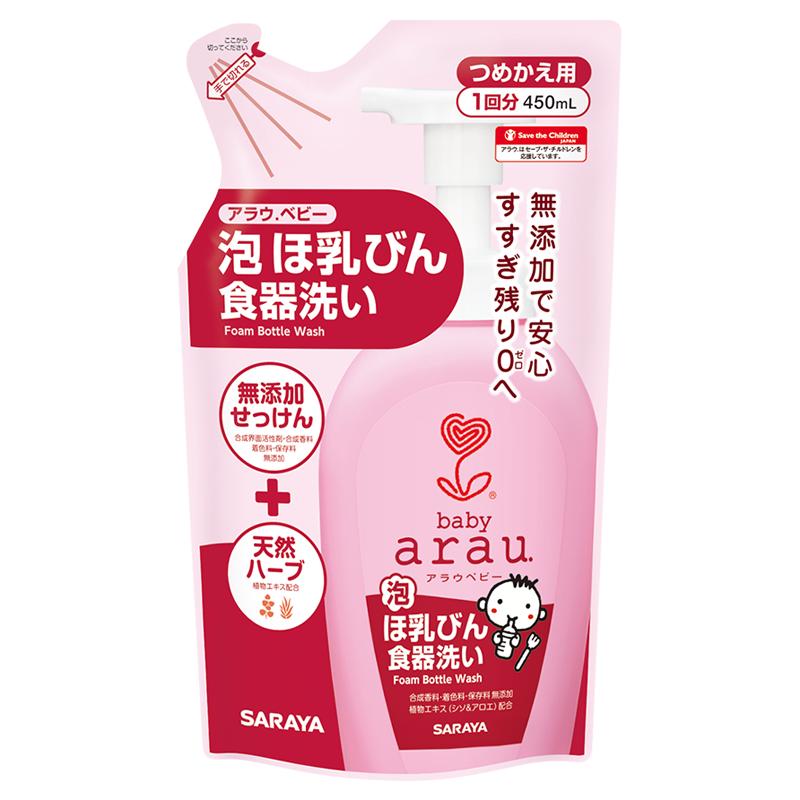 Nước Rửa Bình Arau Baby Túi 450ml