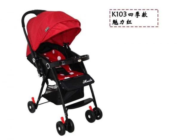 Xe đẩy trẻ em 2 chiều Mimil K103