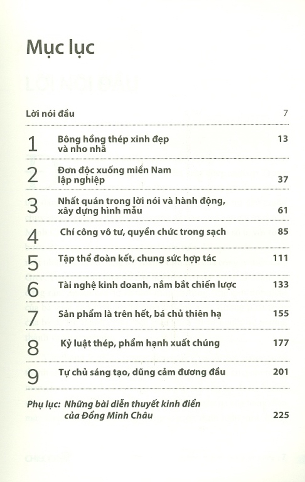 Đổng Minh Châu Và Gree