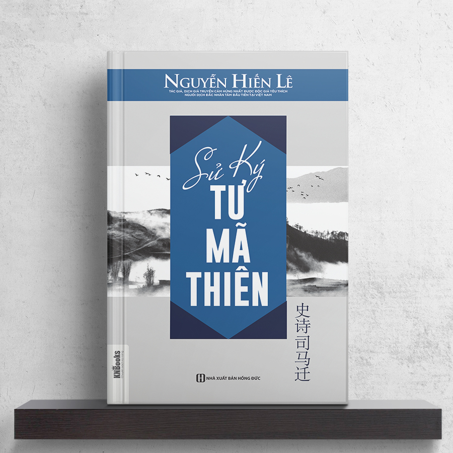 Sử Kí Tư Mã Thiên