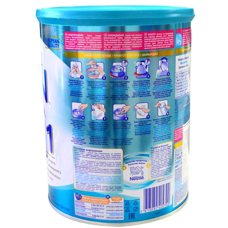 [MẪU MỚI NHẤT] Sữa Nan Nga Số 2 800g