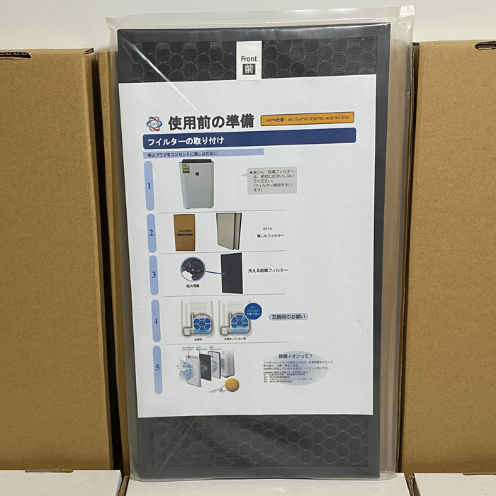 Màng lọc máy lọc khí Sharp KC-G40EV, KC-G50EV