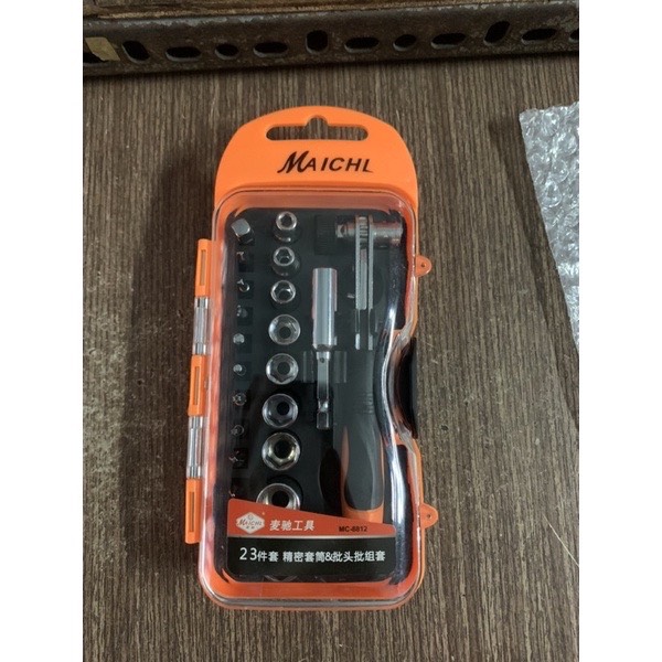 BỘ DỤNG CỤ VẶN ỐC VÍT, TỰ ĐỘNG, 2 CHIỀU BAO GỒM 23 MÓN