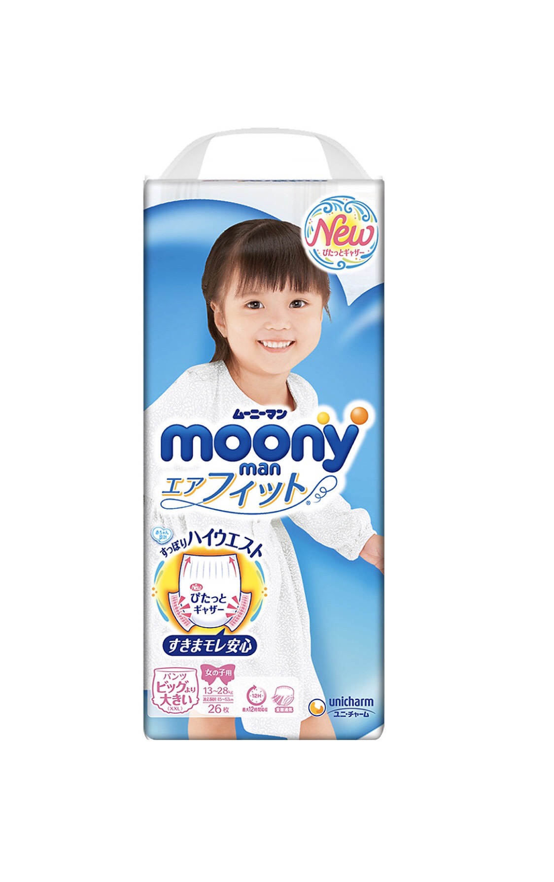 Tã quần Moony size XXL26 bé gái/ trai