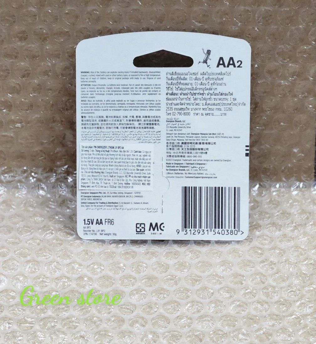 Vỉ 2 viên pin tiểu AA 1.5V Lithium Ultimate Energizer chính hãng dùng cho các thiết bị cao cấp
