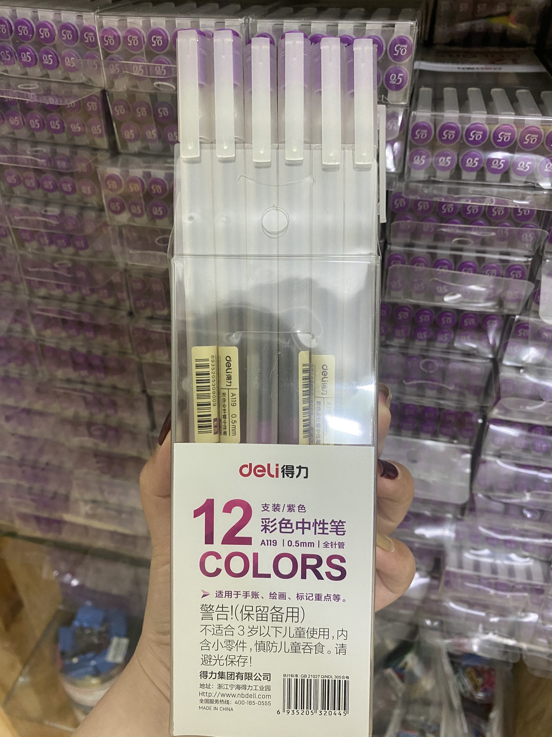 Bút Gel Tím Deli A119 ngòi 0.5mm