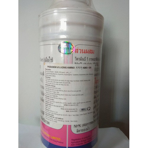 Phân bón  Amino TD- Grofer B1 - Chai 1 lít