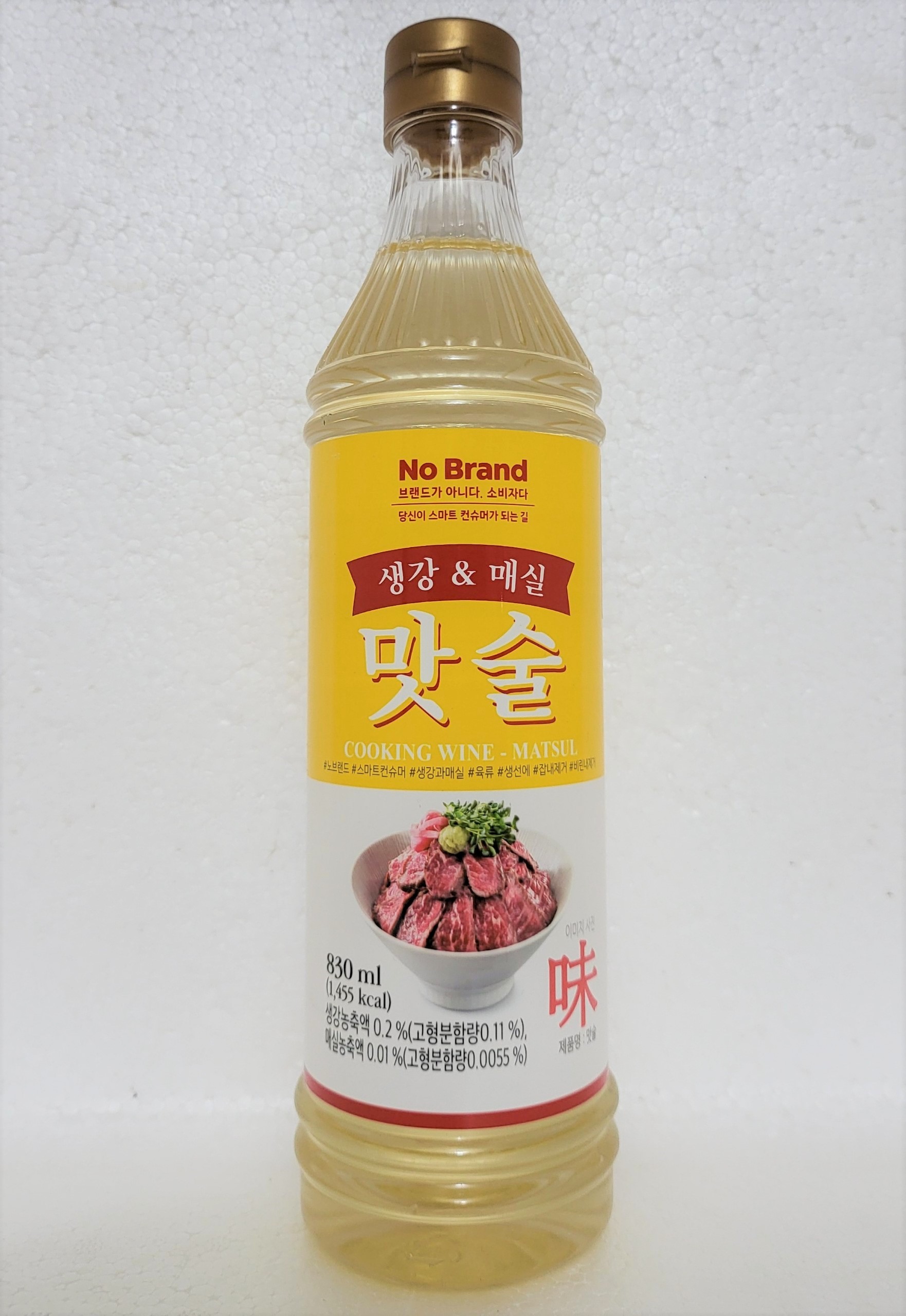 Rượu nấu ăn vị gừng và mận no brand cooking wine matsul