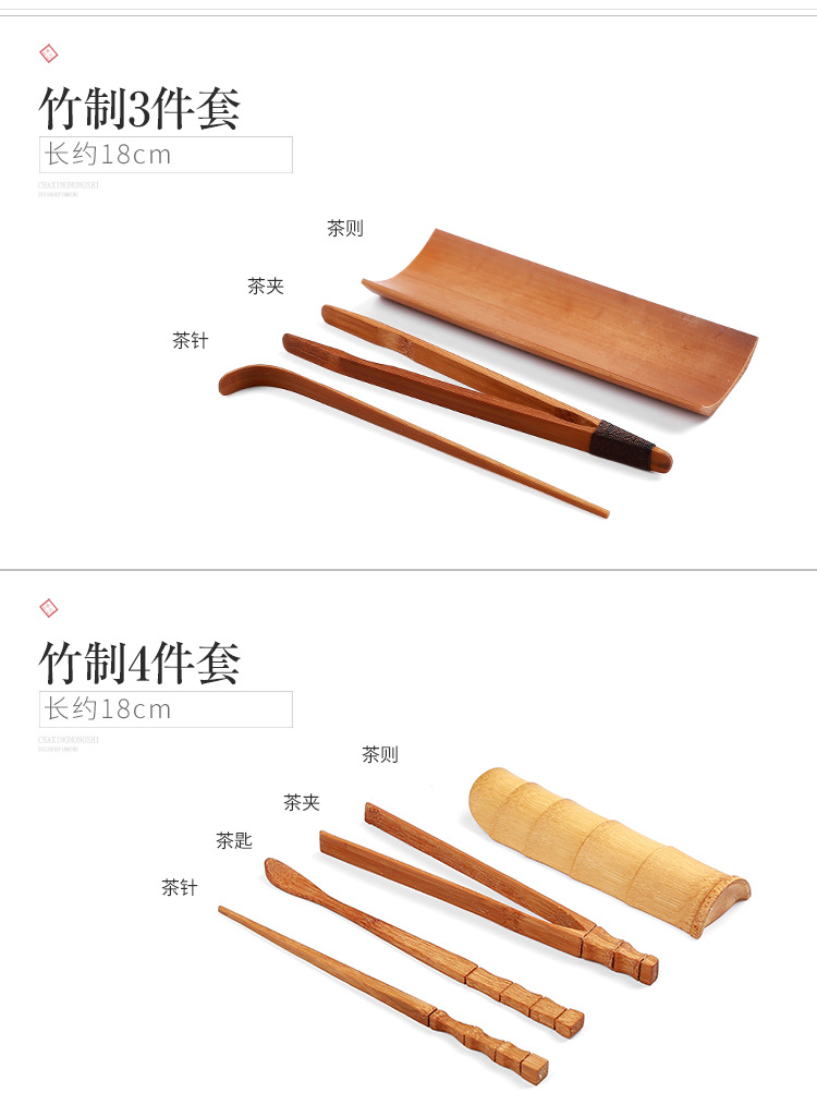 Bộ dụng cụ pha trà đạo / Bộ cung nhãn