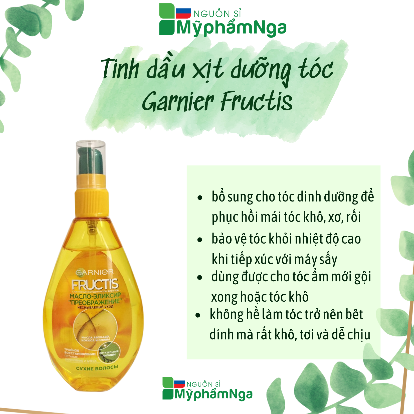 Dầu dưỡng tóc Garnier Fructis siêu phục hồi mềm mượt tóc