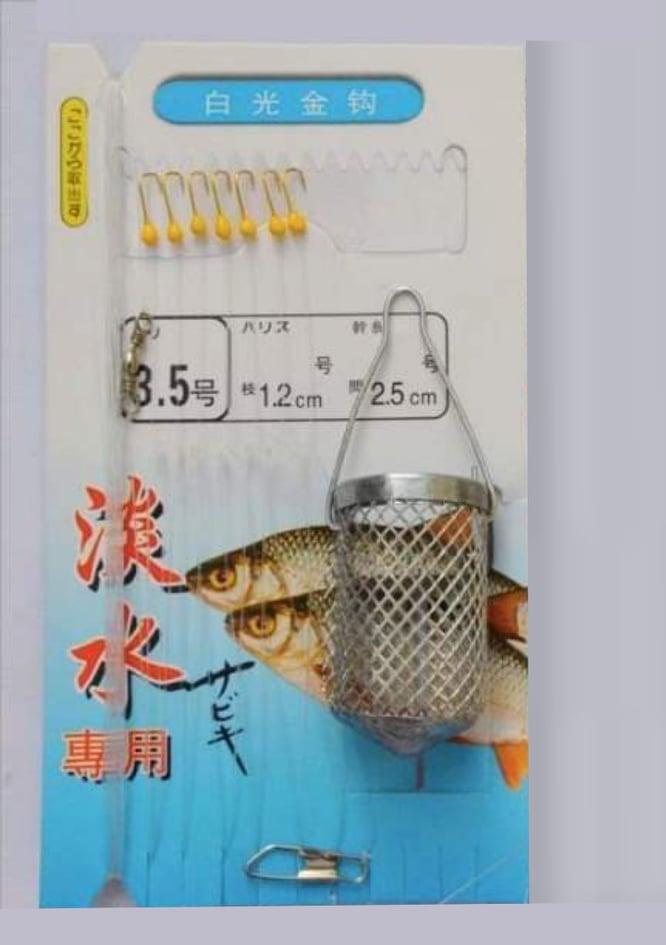 Bộ câu cá mương có rọ