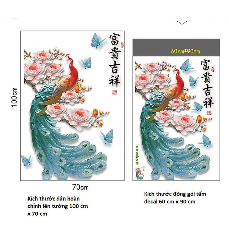 Tranh 3D Dán Tường Hình Chim Công 90x60cm