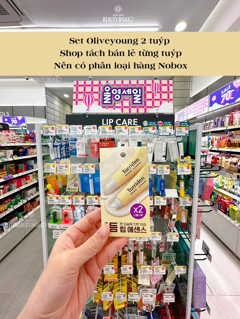 [HCM][Nhacuabeautyholic] Tinh chất dưỡng môi Torriden Ceramide Lip Essence