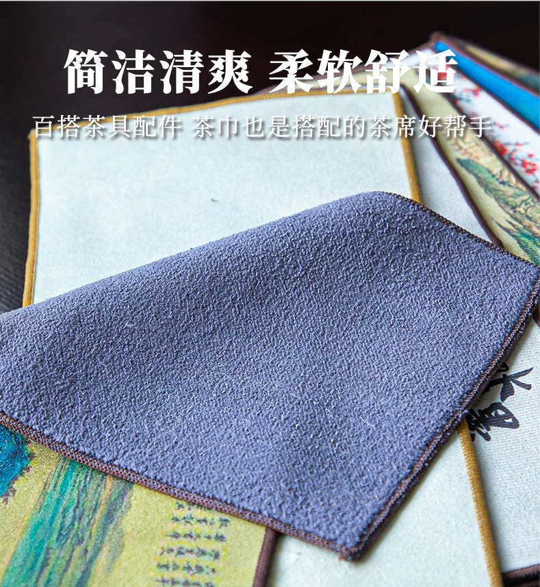 Khăn trải bàn trà đạo 27.5 cm x 15 cm