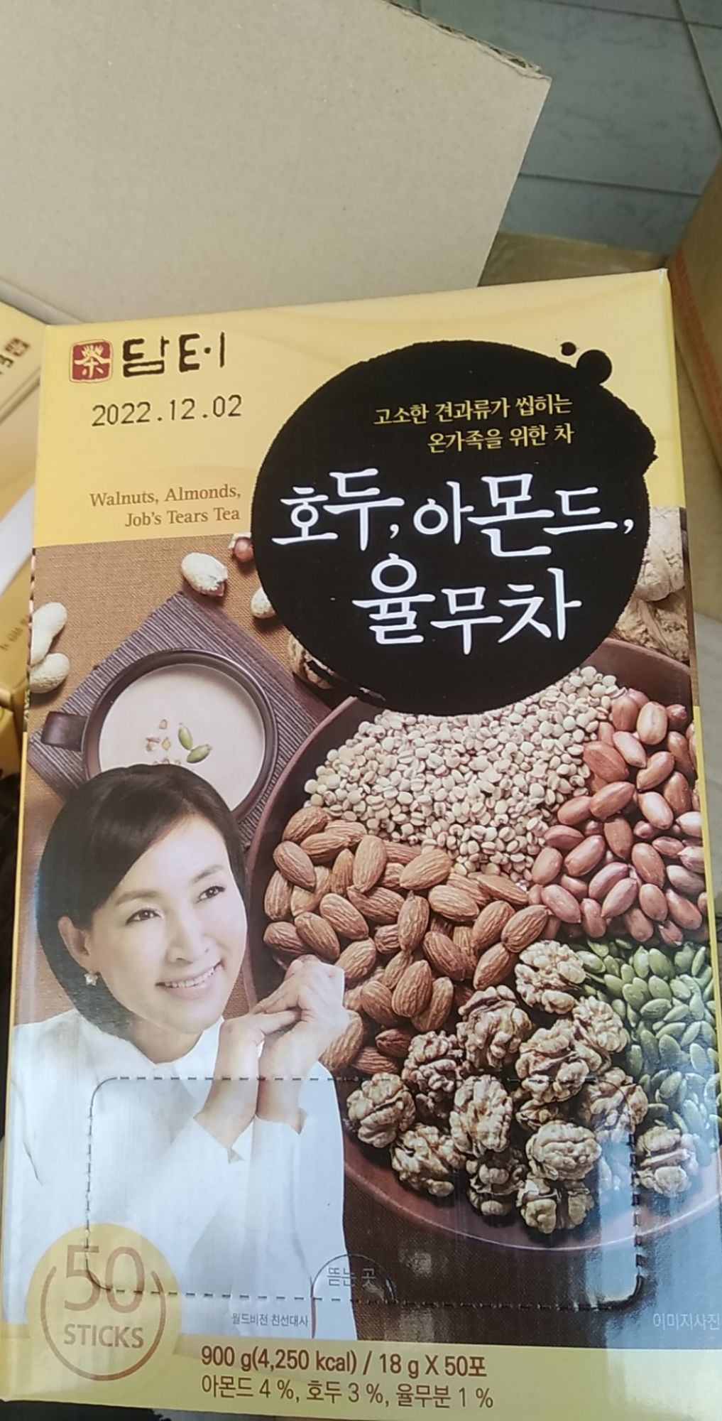 Ngũ Cốc Hàn Quốc 900g(50gói) date mới liên tục