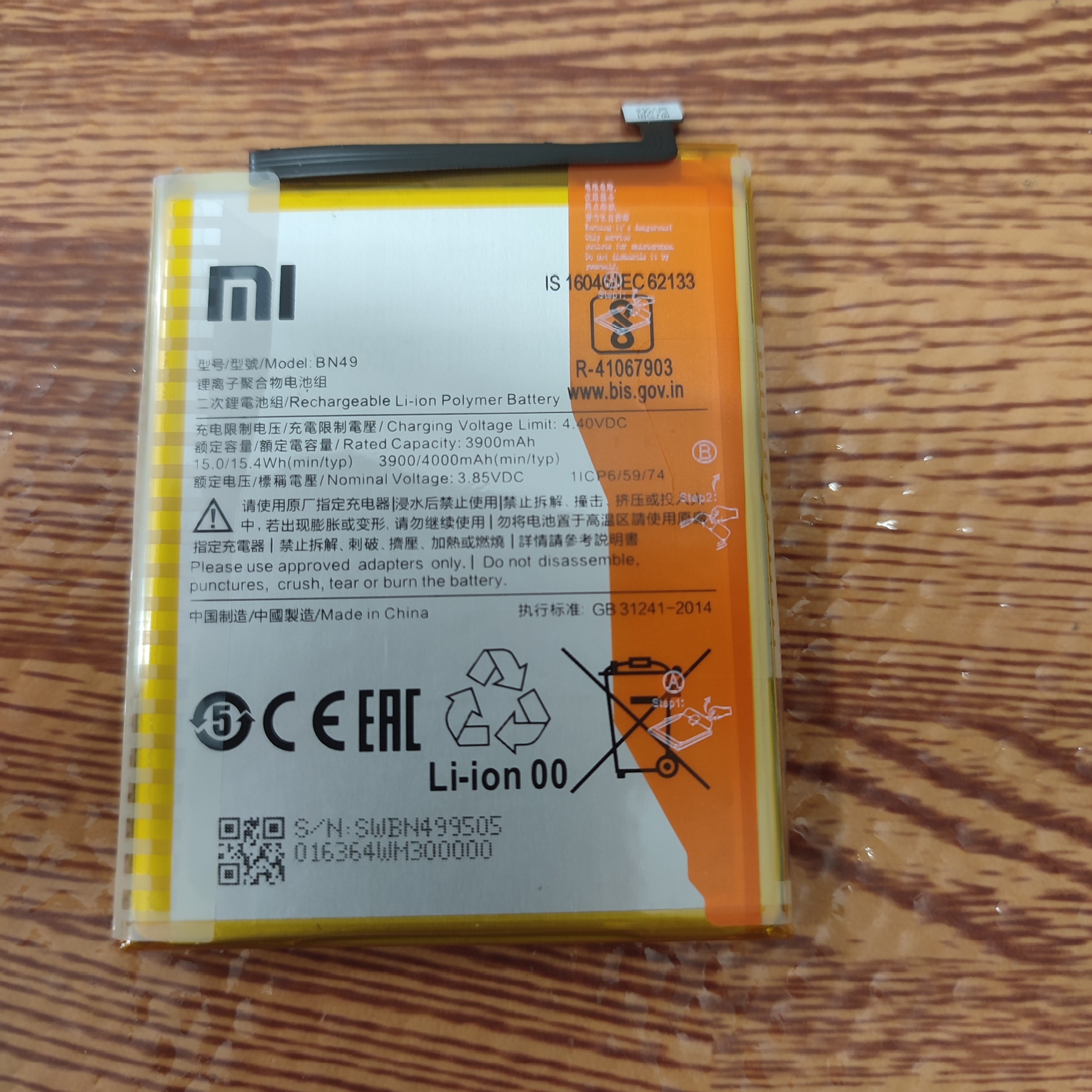 Pin xiaomi redmi 7a mới 100% bảo hành 1 đổi 1