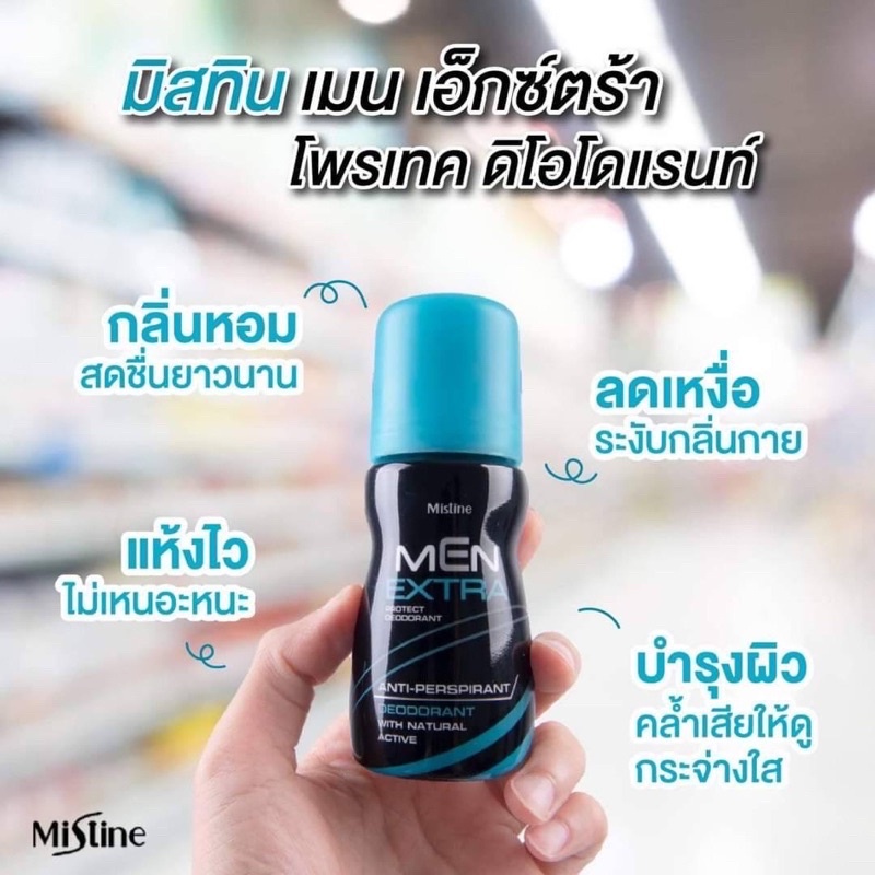 [ JUNHEE_ AUTH ] Lăn khử mùi MISTINE WHITE SPA Thái Lan chính hãng