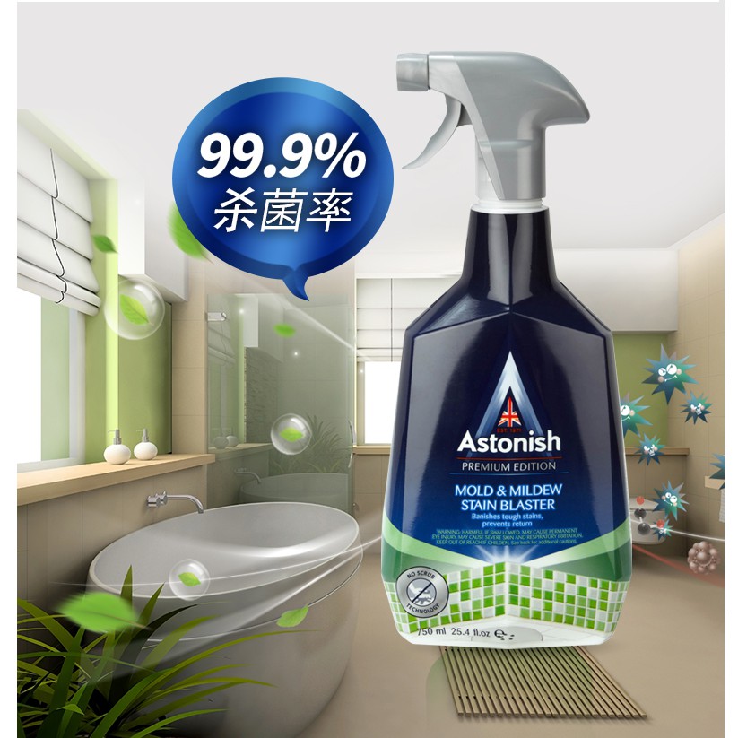 [HCM]Bình xịt vệ sinh nhà tắm Astonish C1120 (750ml)