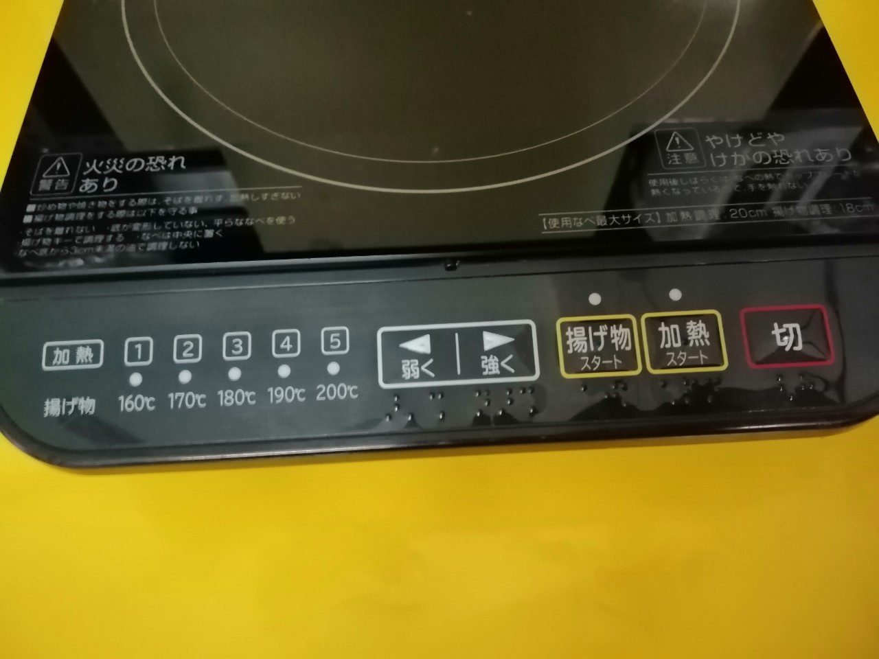 Bếp từ đơn nội địa Nhật (Japan) IRIS OHYAMA IHK-T32 (140323750) nhỏ