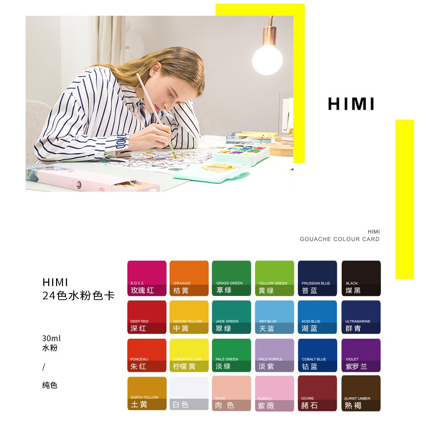 Set màu gouache Himi - Miya 24 màu