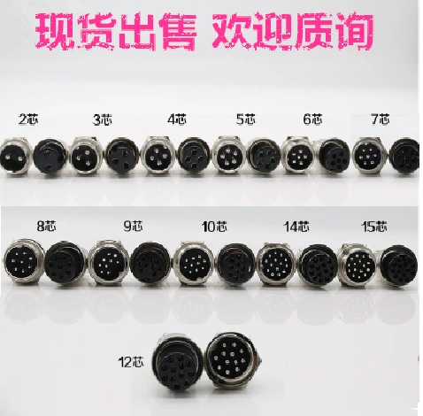 Bộ giắc cắm đực cái GX19 4 chân