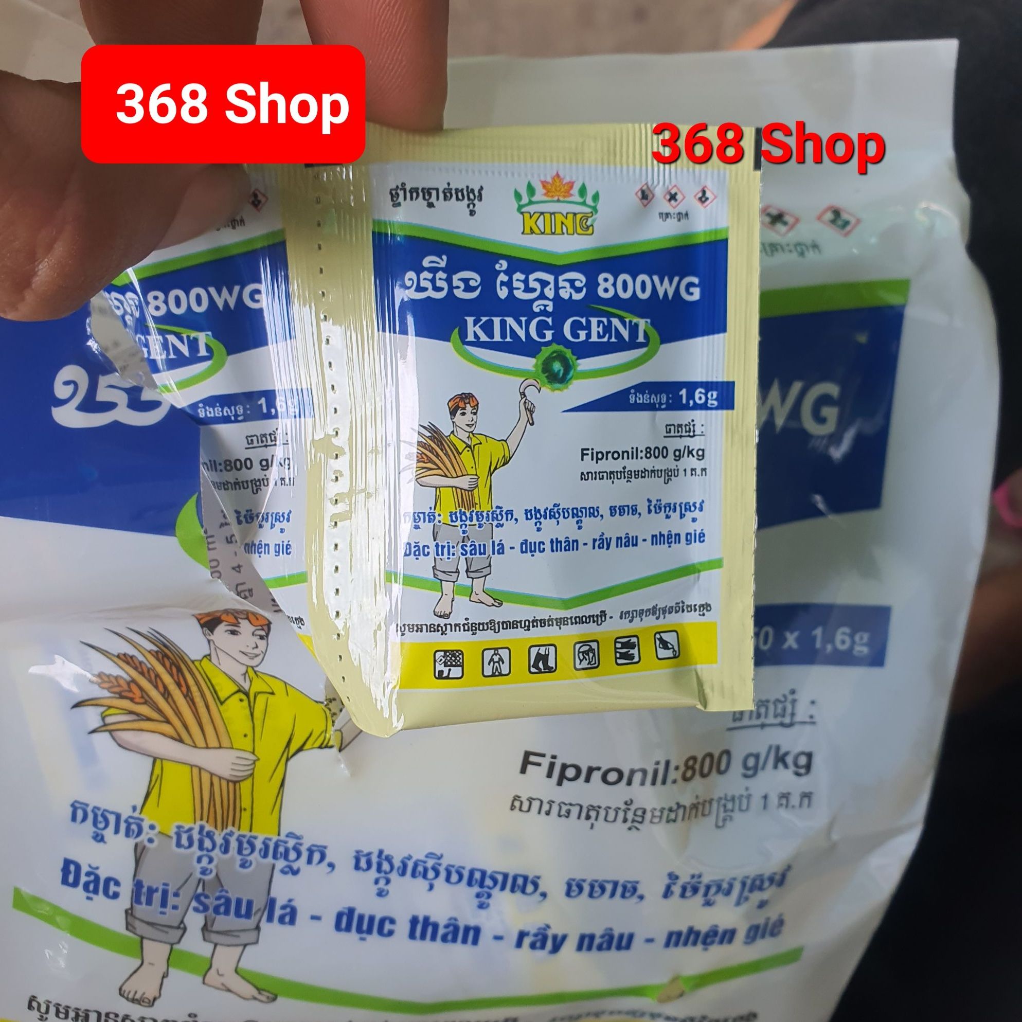 💎 thuốc trừ sâu king gent 800wg 1,6g 💖 đặc trừ đục thân, kiến, gián, đuông dừa, bọ ve chó, sâu cuốn lá, nhện gié. regent 800wg