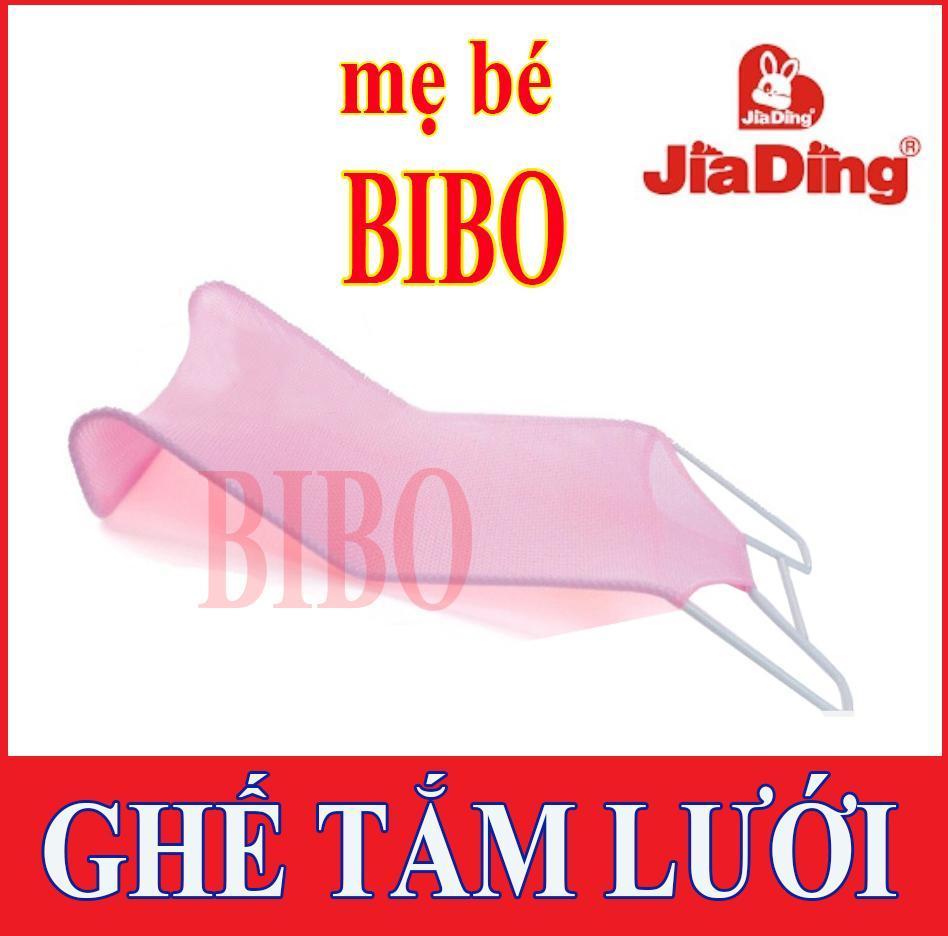 GHẾ TẮM LƯỚI CHO TRẺ SƠ SINH