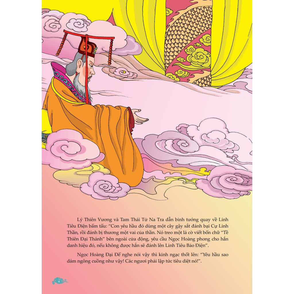 Tây Du Ký - Đại Náo Thiên Cung (1)