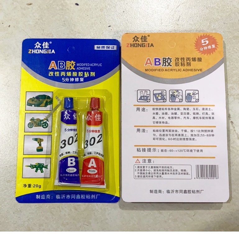 Vỉ 2 tuýp keo ab siêu chắc đa năng khô nhanh nhaxinhxinh
