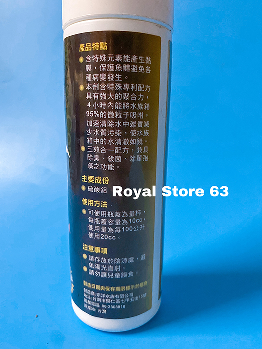Black Water Extract Ista dung dịch nước đen cho bể cá cảnh (240ml)