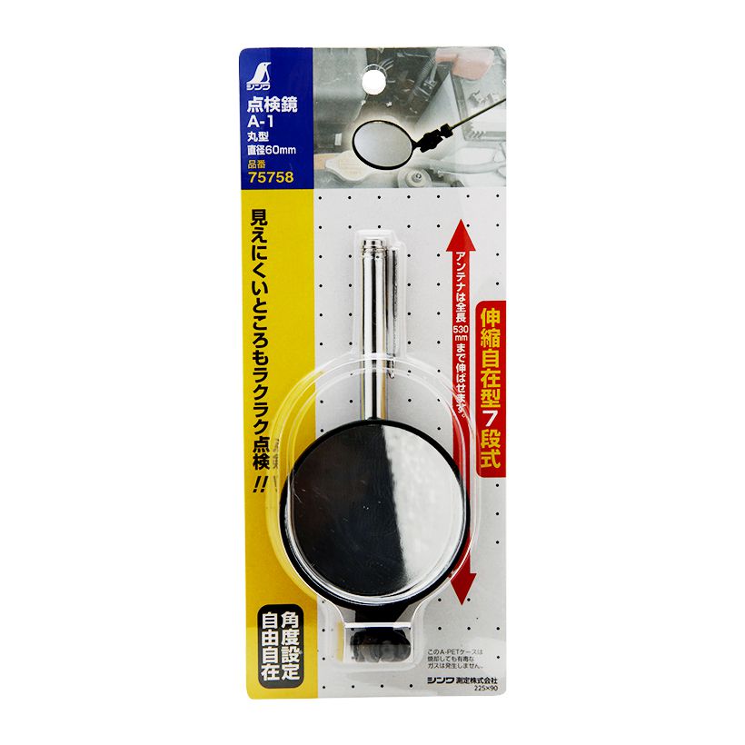 Kính soi kỹ thuật 60mm Shinwa 75758