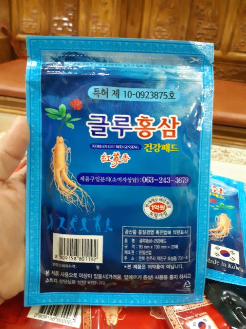 [HCM]Cao dán hồng sâm Korea power Gíneng 20 miếng túi đỏ