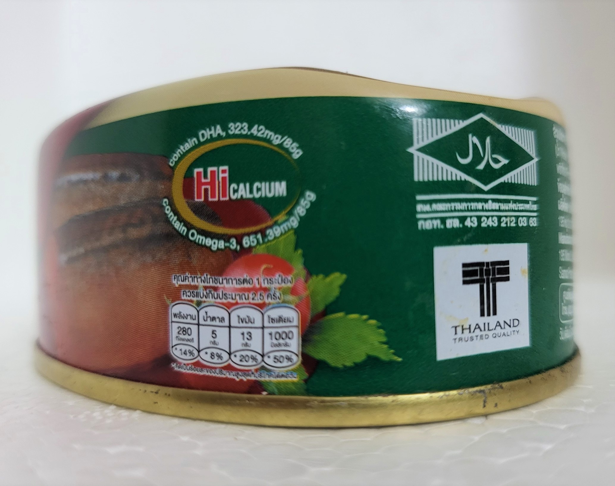 [Hộp 220g] CÁ SABA XỐT CÀ CHUA [Thailand] ROZA Saba in Tomato Sauce (halal)