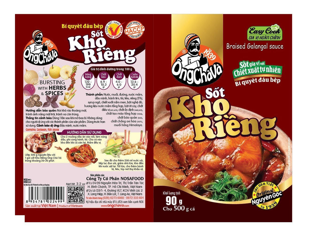 [Date March 17, 2026] Ong Cha Galangal Sauce 90Gr