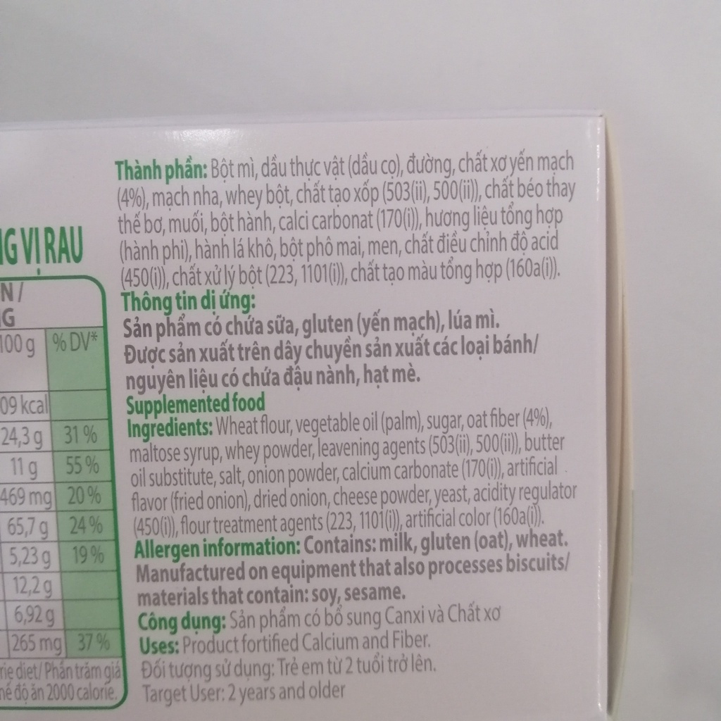 Afc Nutrition Vegetable Flavor Cracker (86g Box)