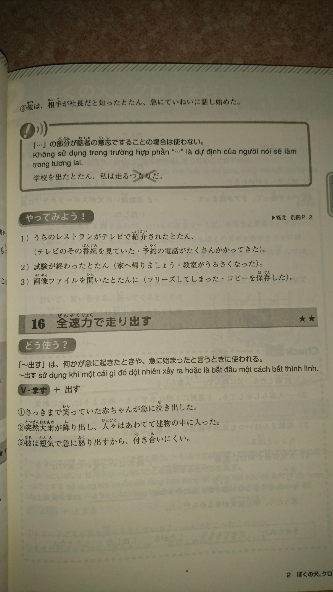 [HCM]Sách tiếng nhật Try N3