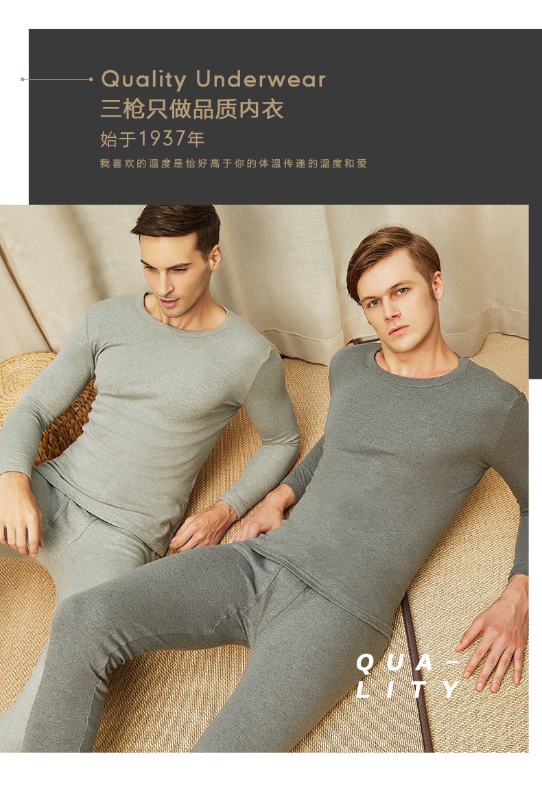 MS344 Bộ giữ nhiệt nam chất nỉ bong co giãn ôm body siêu ấm mùa đông