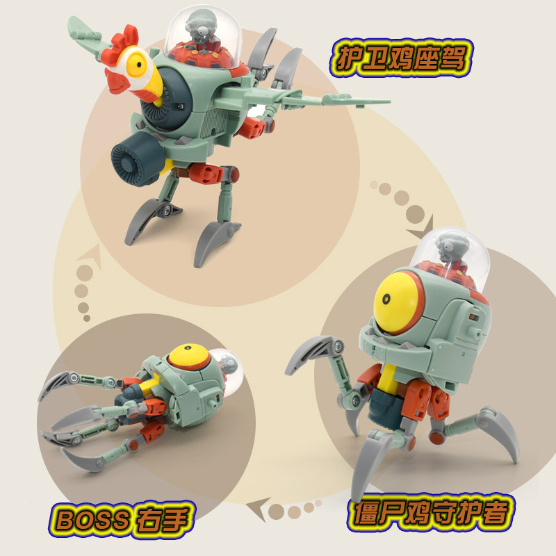 Đồ chơi rô bốt biến hình Plants Vs. Zombies 2