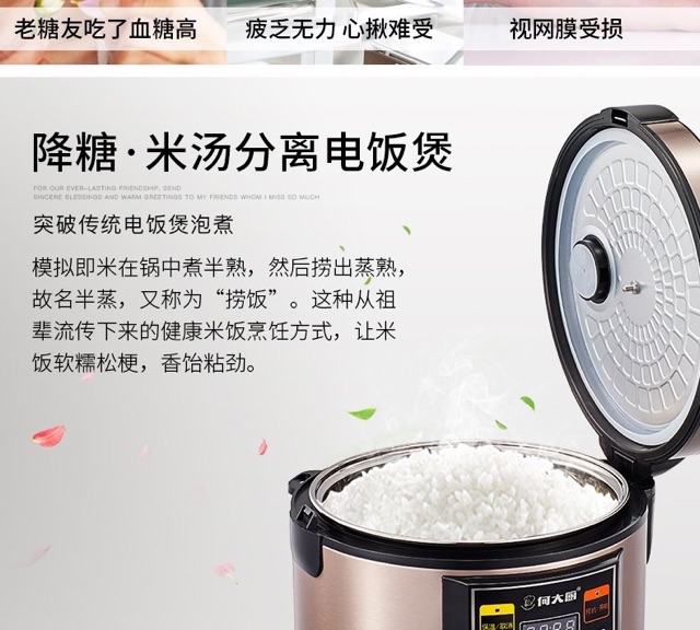 Nồi Cơm Điện Có Chức Năng Đặc Biệt Tách Đường