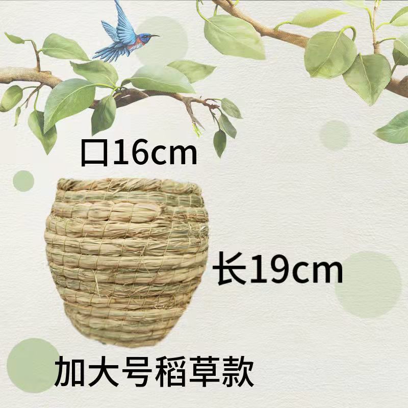 Tổ gà rutin tổ vẹt chim cút dưới tổ trứng đồ dùng và đồ dùng cho vẹt có thể treo lúa làm tổ tổ chim nhà máy tổ chim