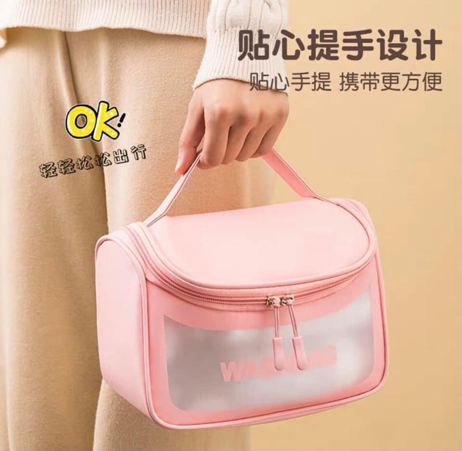 Túi đựng mỹ phẩm wasbag cao cấp