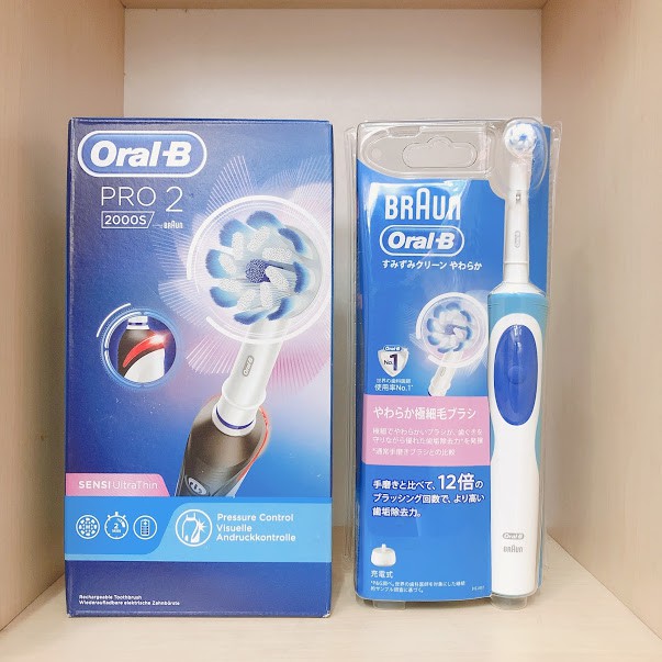 Bàn Chải Điện Oral B Pro 2 2000 Edition Bản Pháp