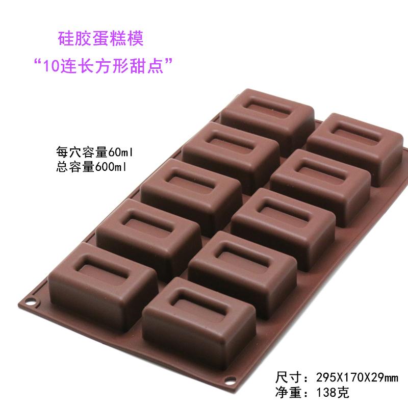 6 THẬM CHÍ Nhiều Tạo Hình Bánh Mousse Bánh Kiểu Pháp West Point Hình Tim Loại Dài Dome Silicone Bộ Tạo Khuôn Hình Khuôn Dễ Tháo Dày