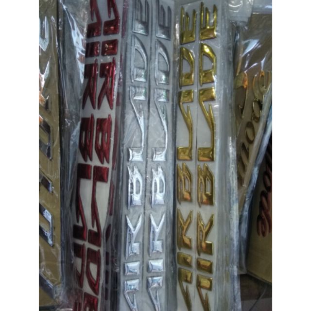 TEM NỔI AB - ARI BLADE các đời