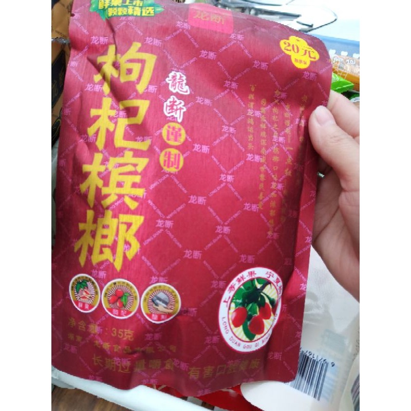 ♈♧ kẹo cau khô Trung Quốc (shop chuyên sỉ lẻ kẹo cau khô xin liên hệ trực tiếp shop)