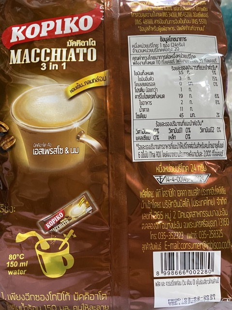 Cà phê sữa 3 trong 1 siêu ngon
