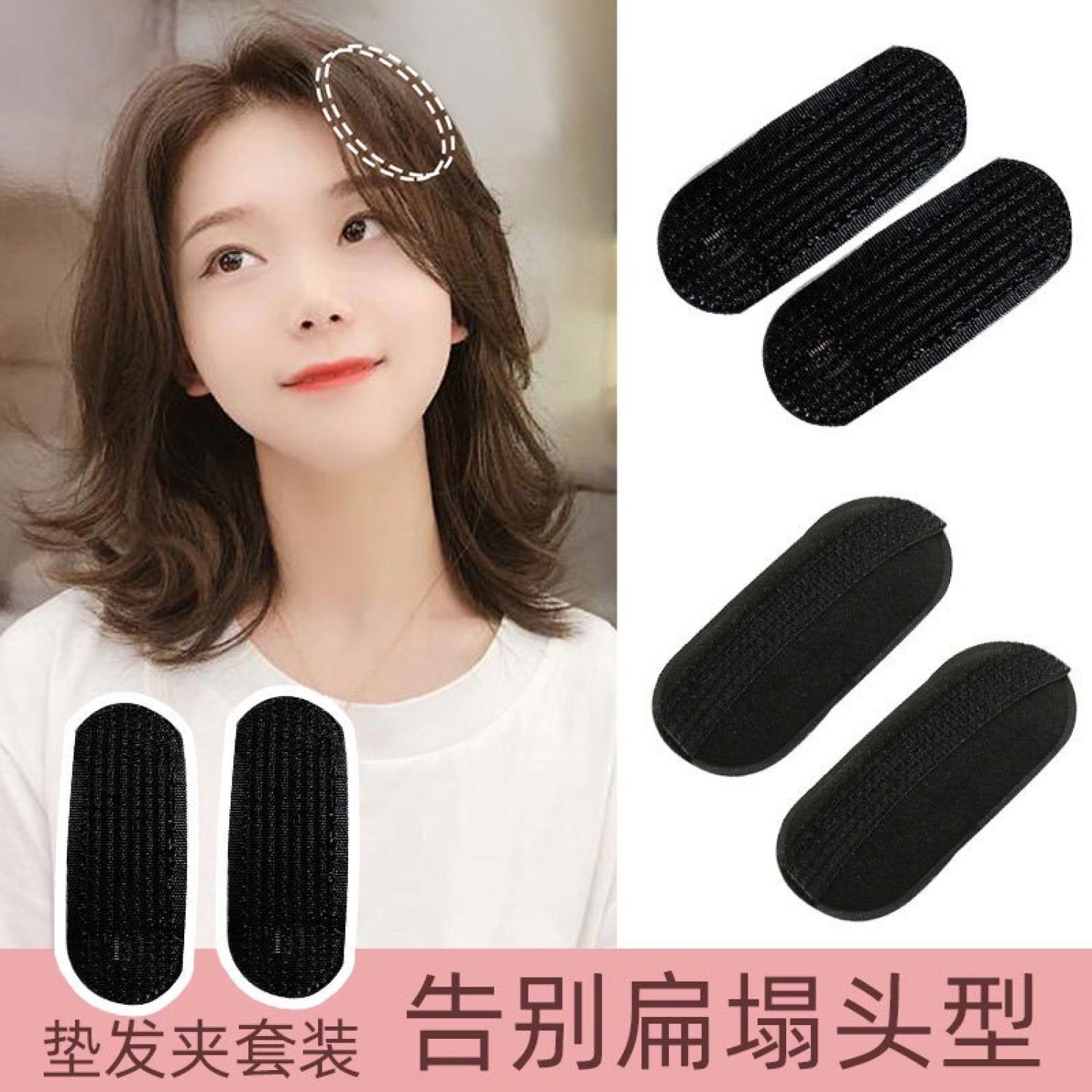 SET 2 Kẹp Độn Phồng Tóc Mái Nhật Bản HGVN #46