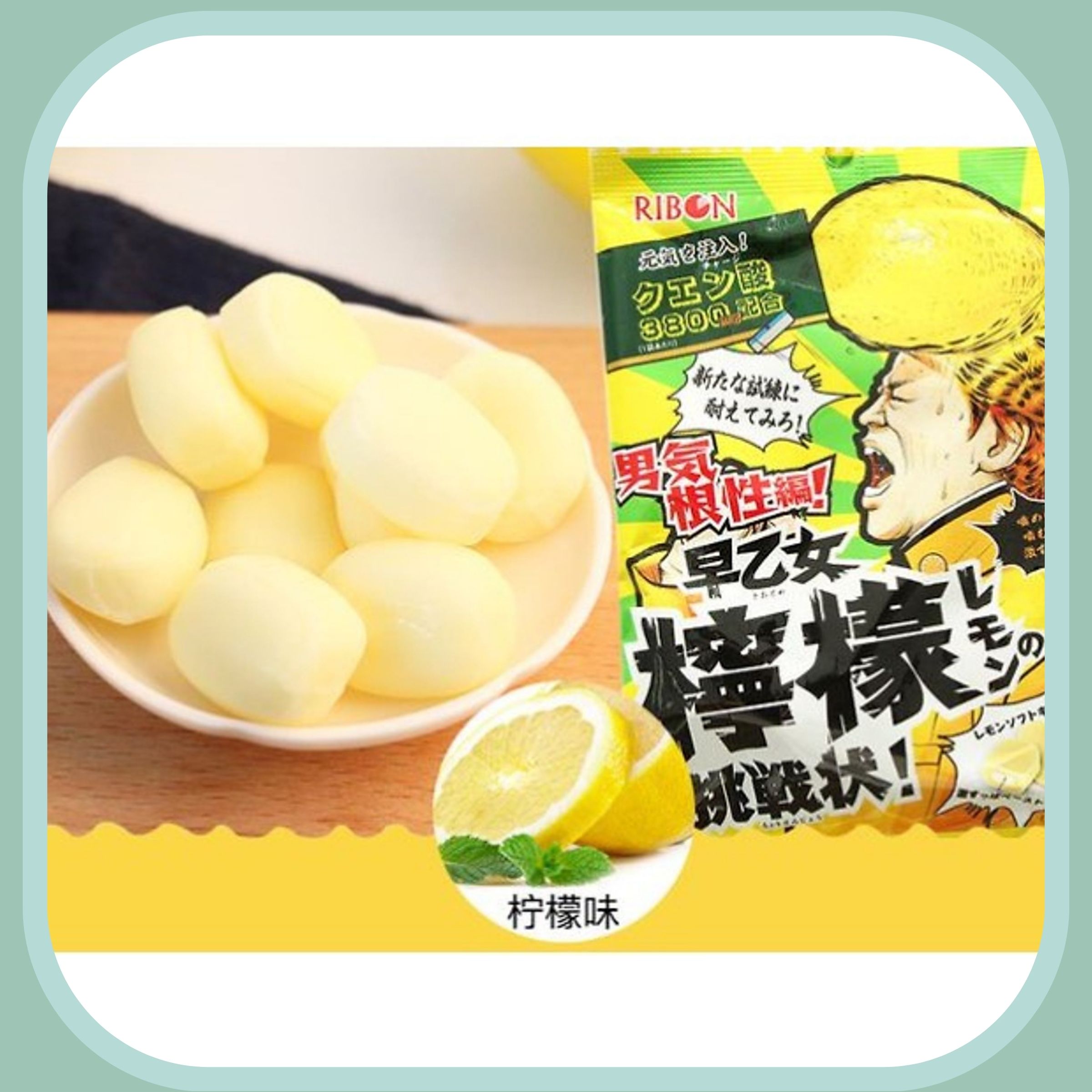 Kẹo siêu chua Ribon gói 70g
