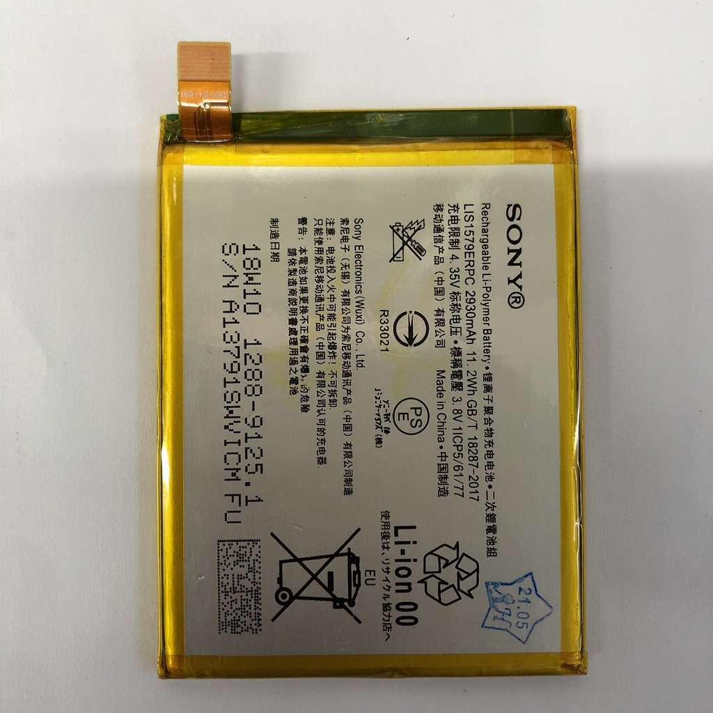 Pin Sony Z4 / C5 / C5 Ultra bảo hành đổi mới