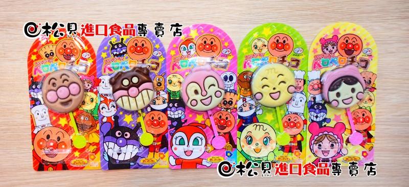 Kẹo Mút Socola Anpanman - Fujiya